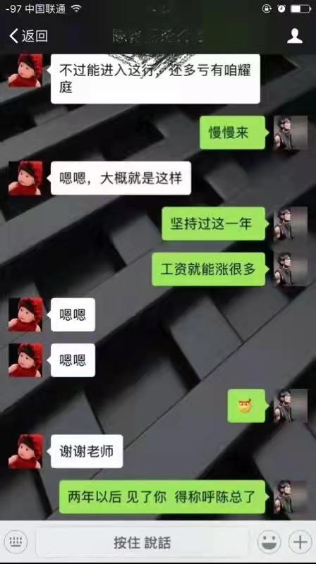 优秀学员反馈