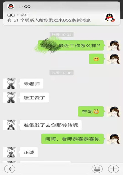 优秀毕业学员反馈