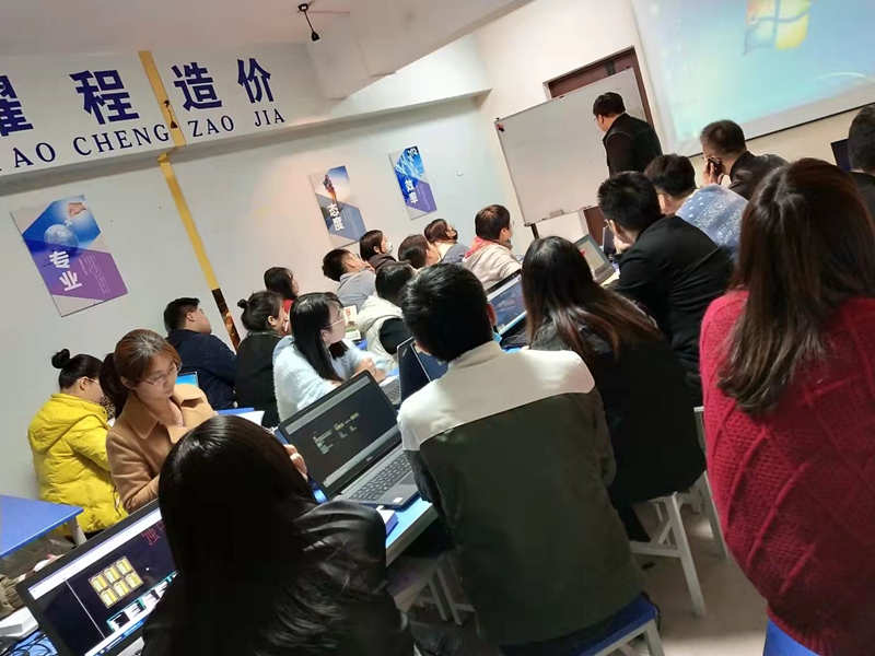 西安工程造价培训