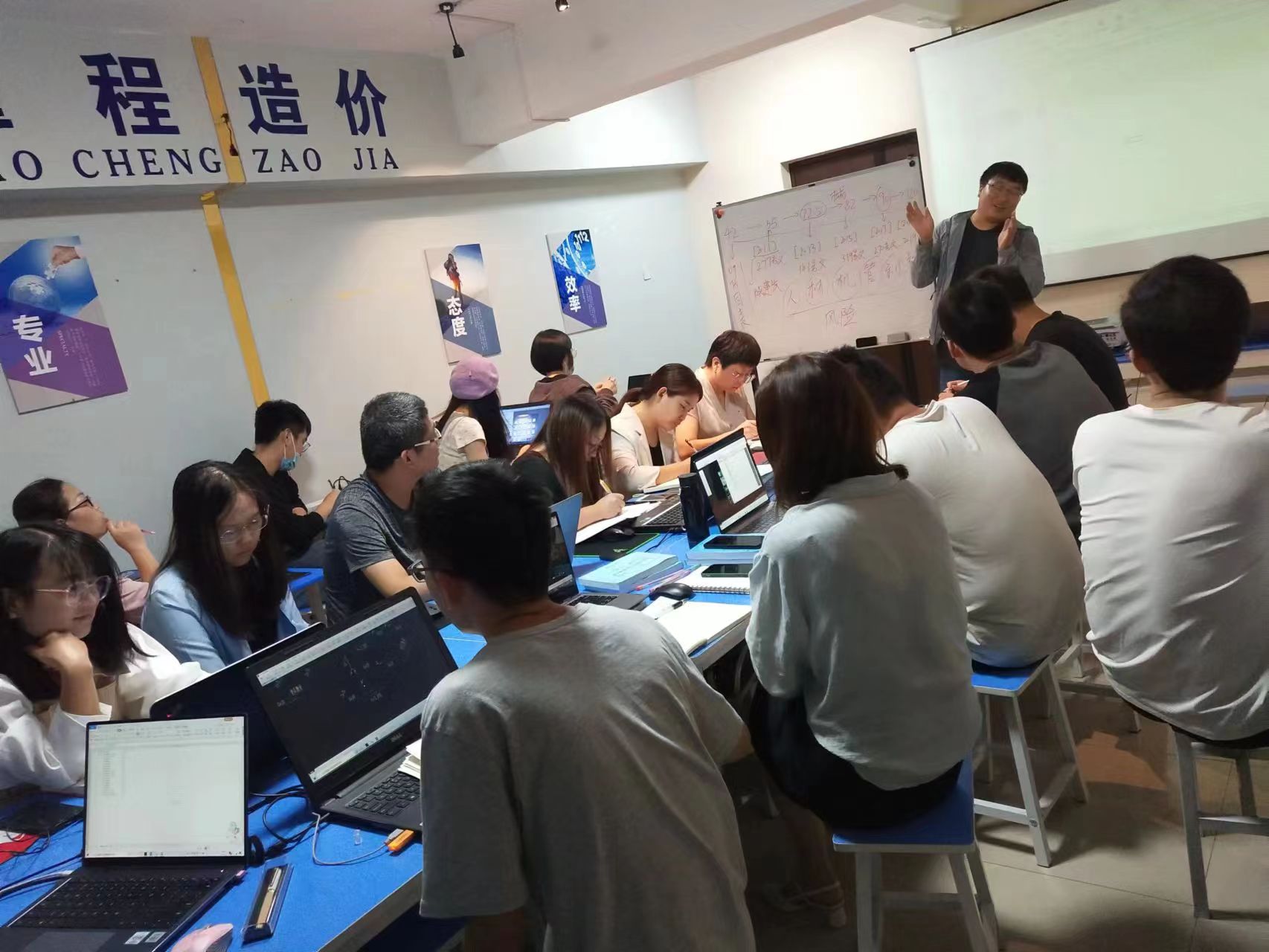 工程造价
